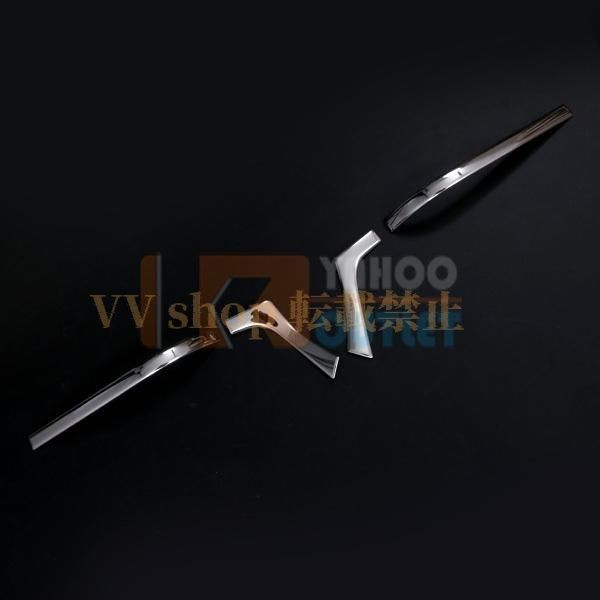 ウィンカートリム