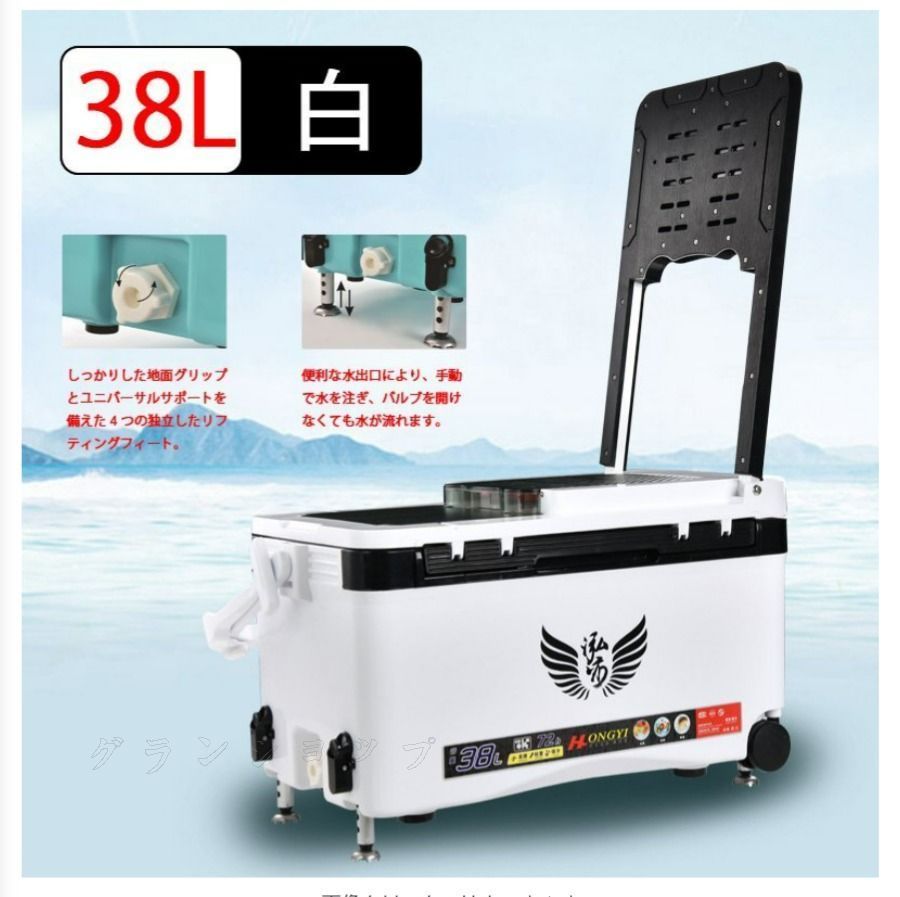 釣り用クーラーボックス 38L 大容量 防水保温保冷ボックス ハンドル