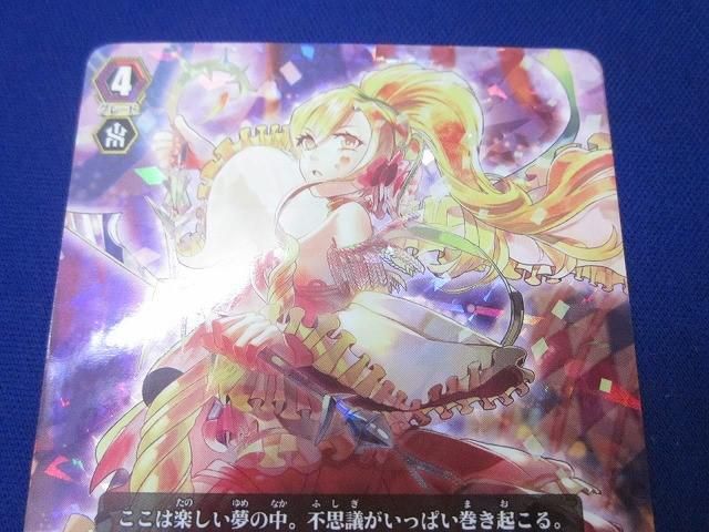 トレカ ヴァンガード V-SS01-023 怪夢の大奇術 ダークロード