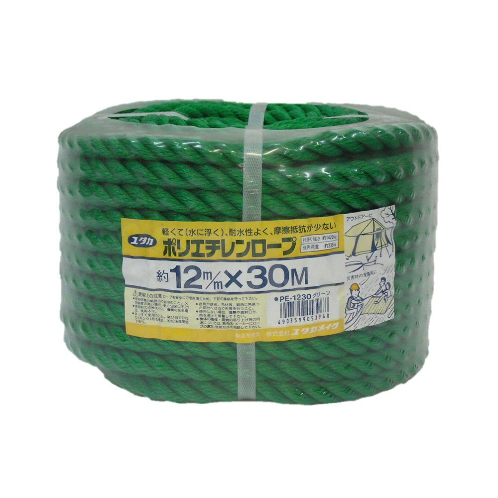 ユタカメイク ポリエチレンロープ 12mm×20m 3ッ打 万能パック グリーン PE1230 コンパクト 水に強い 農園芸 漁業用 作業用 12mm×30m ポリエチレン 緑
