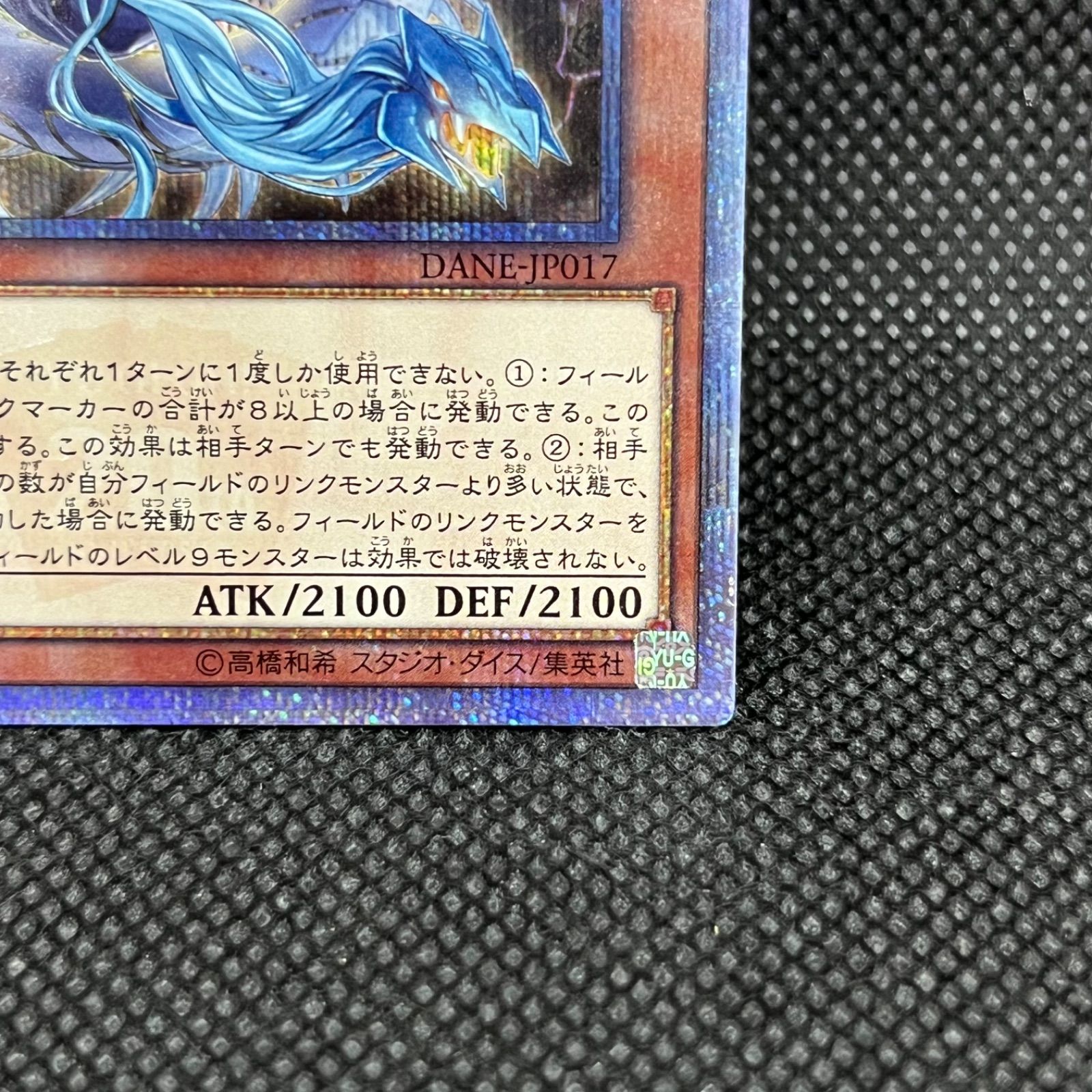 遊戯王　夢幻転星イドリース　20thシークレット 5枚　まとめ売り Amazon.co.jp: 遊戯王カード 夢幻転星イドリース(スーパーレア
