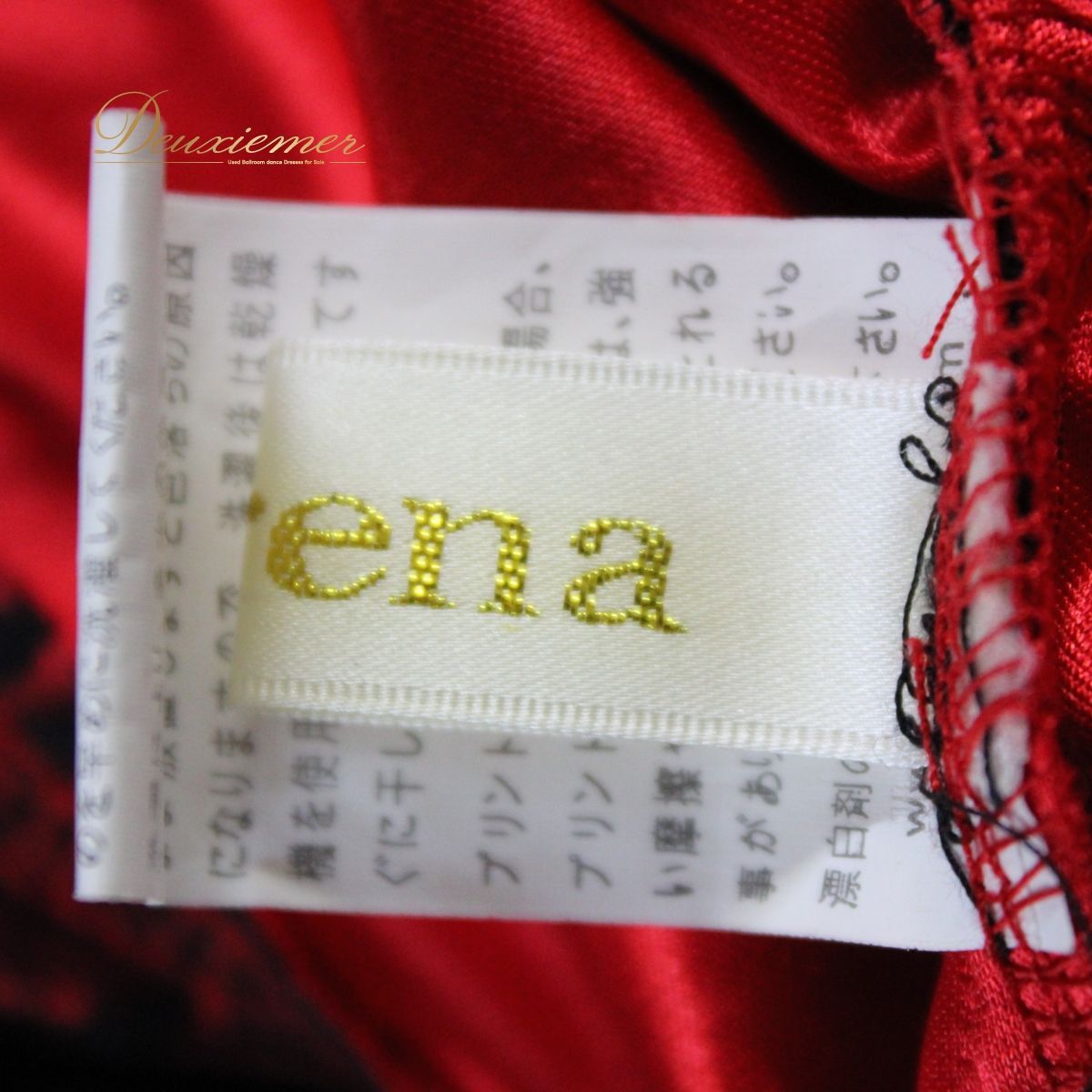 【美品 社交ダンス衣装】レッド×アイボリー Leirenaレイリーナ ワンピース 社交ダンス｜社交ダンス衣装・フラメンコ・ベリーダンス