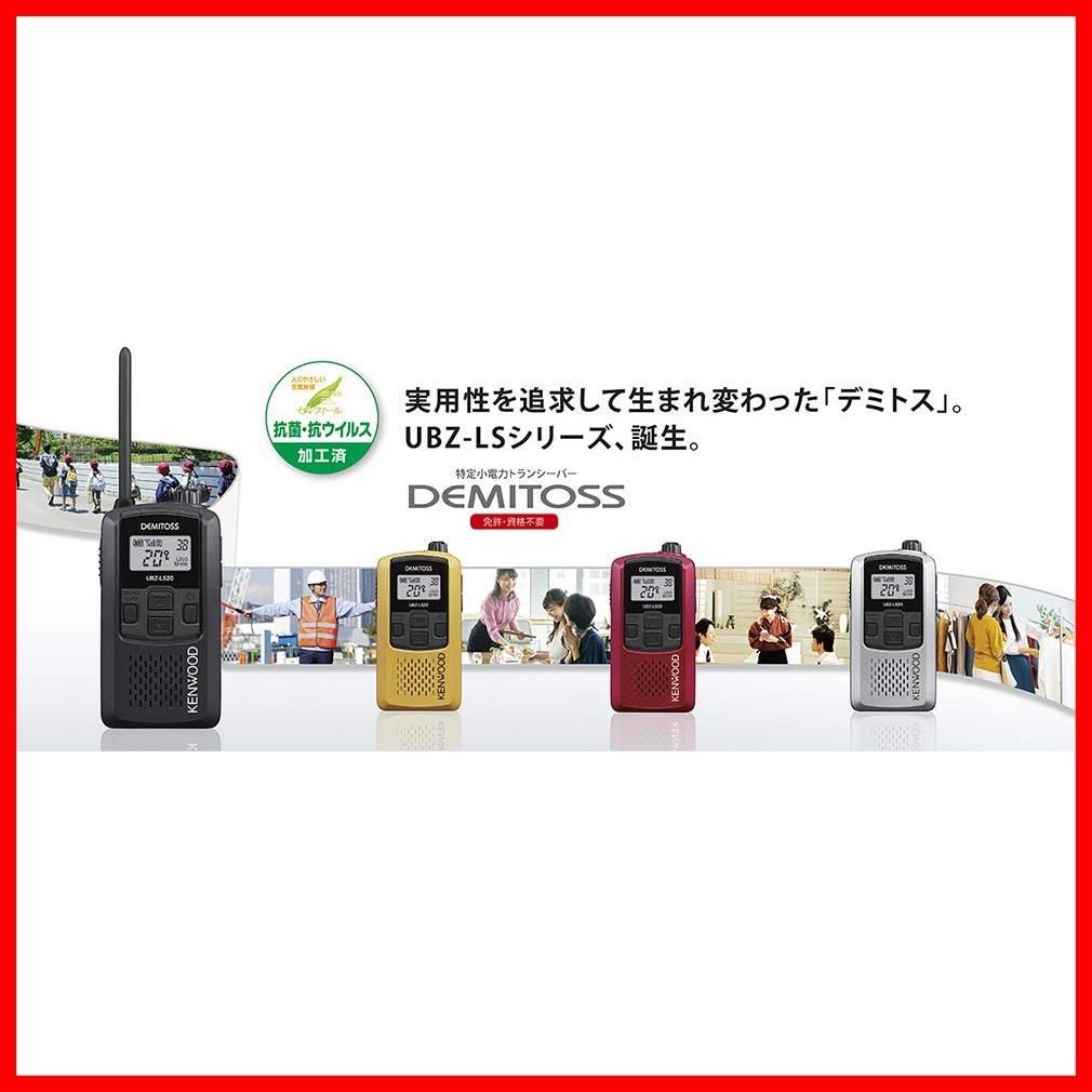 後継機種 JVCケンウッド