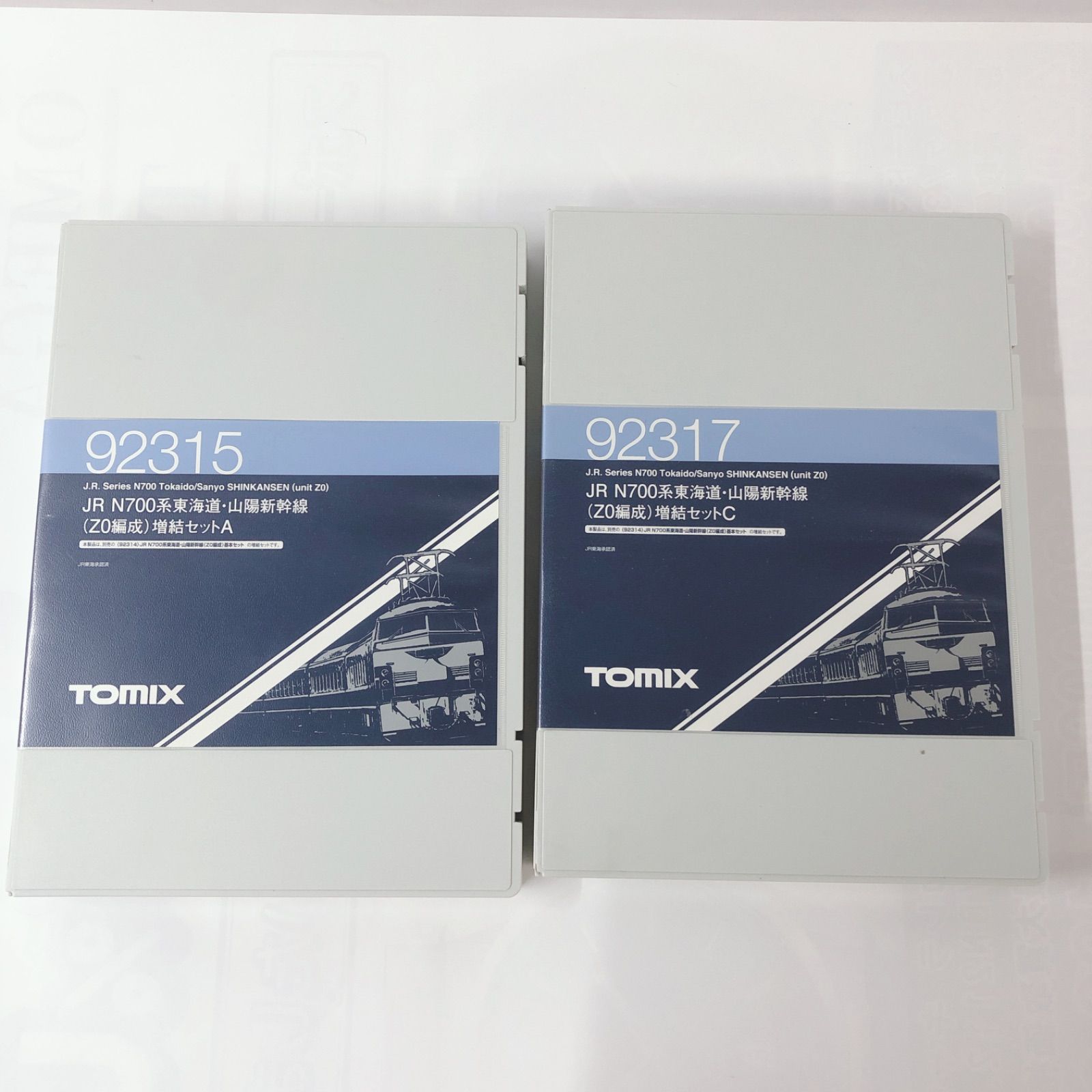 TOMIX JR N700系東海道•山陽新幹線 16両フル編成セット 92314-92317 - メルカリ