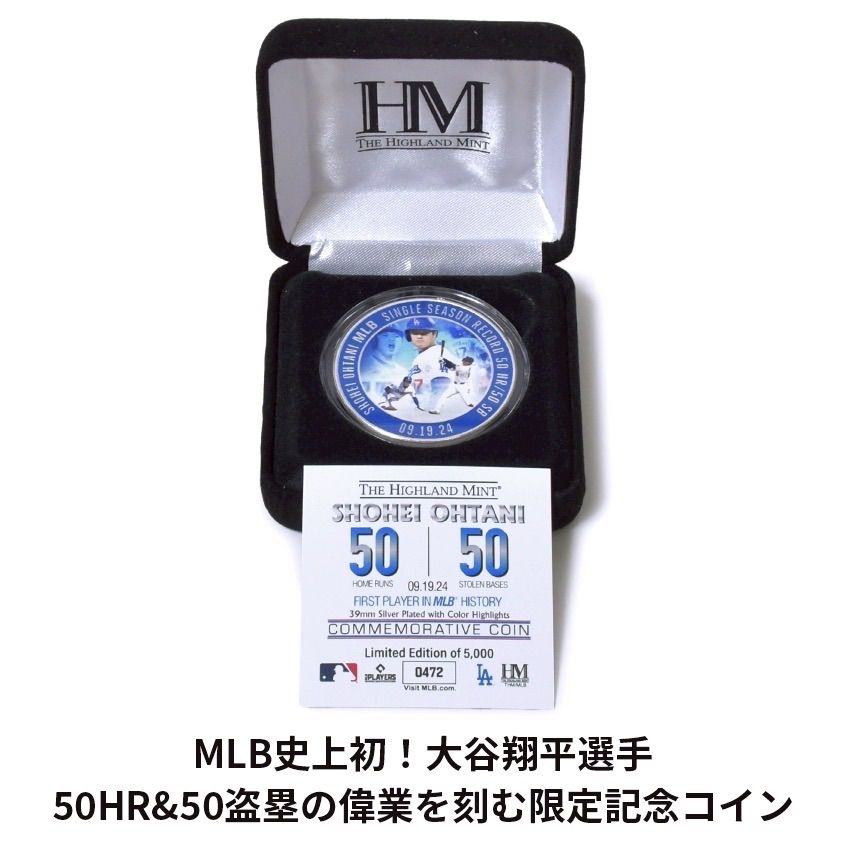 大谷翔平 50本塁打・50盗塁 記念コイン　50/50記念コイン　限定5000個 世界限定5000枚】大谷翔平 50-50 コイン 50本塁打 50盗塁 達成