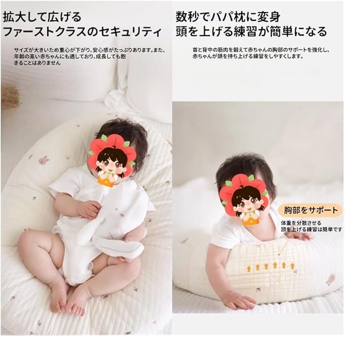 赤ちゃんの嘔吐 あふれ防止枕