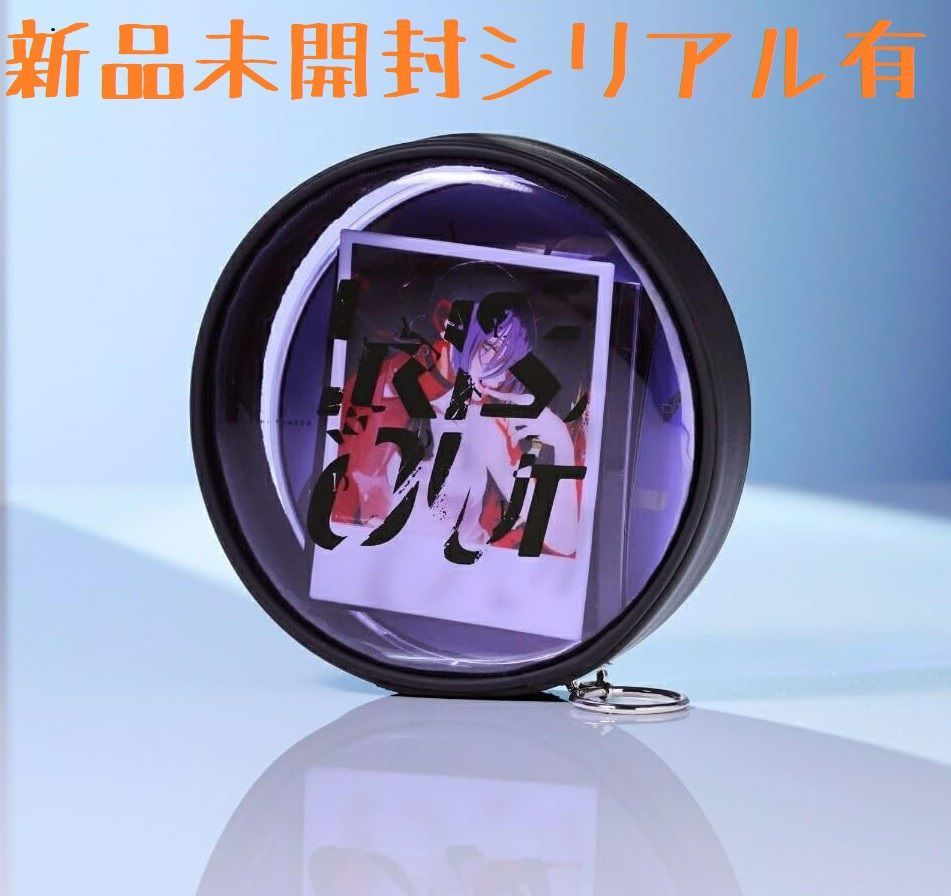 新品未開封】CD 米津玄師 IRIS OUT 盤 初回限定 シリアル・外