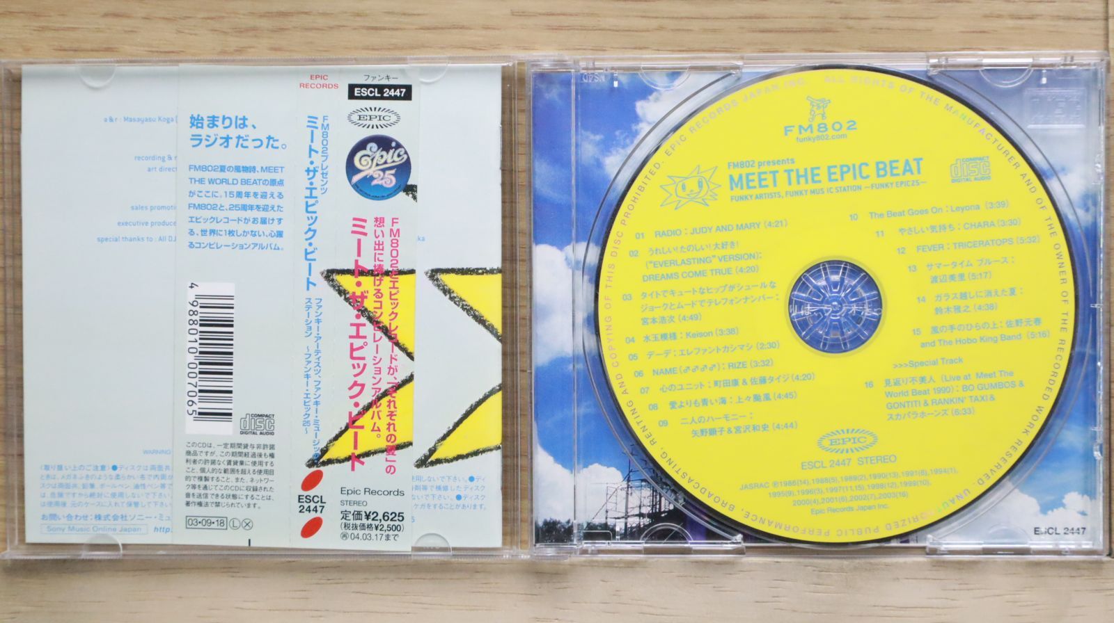 国内盤CD☆オムニバス/Various Artists□ FM802 presents MEET