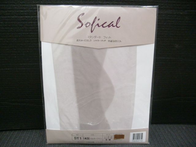 ポーラ Sofical