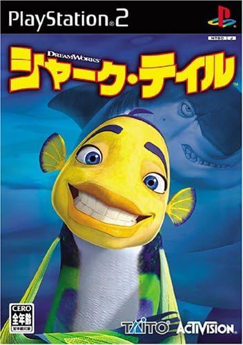 【新品】シャークテイル 