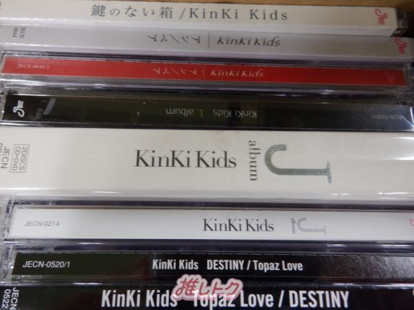 KinKi Kids セット売り KinKi Kids セット売り - メルカリ