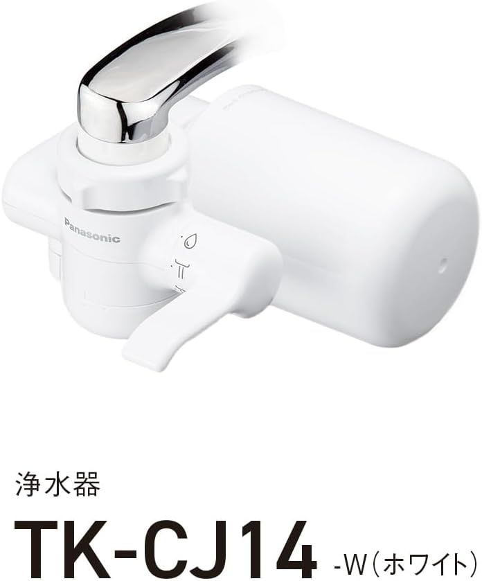 パナソニック 蛇口直結型浄水器