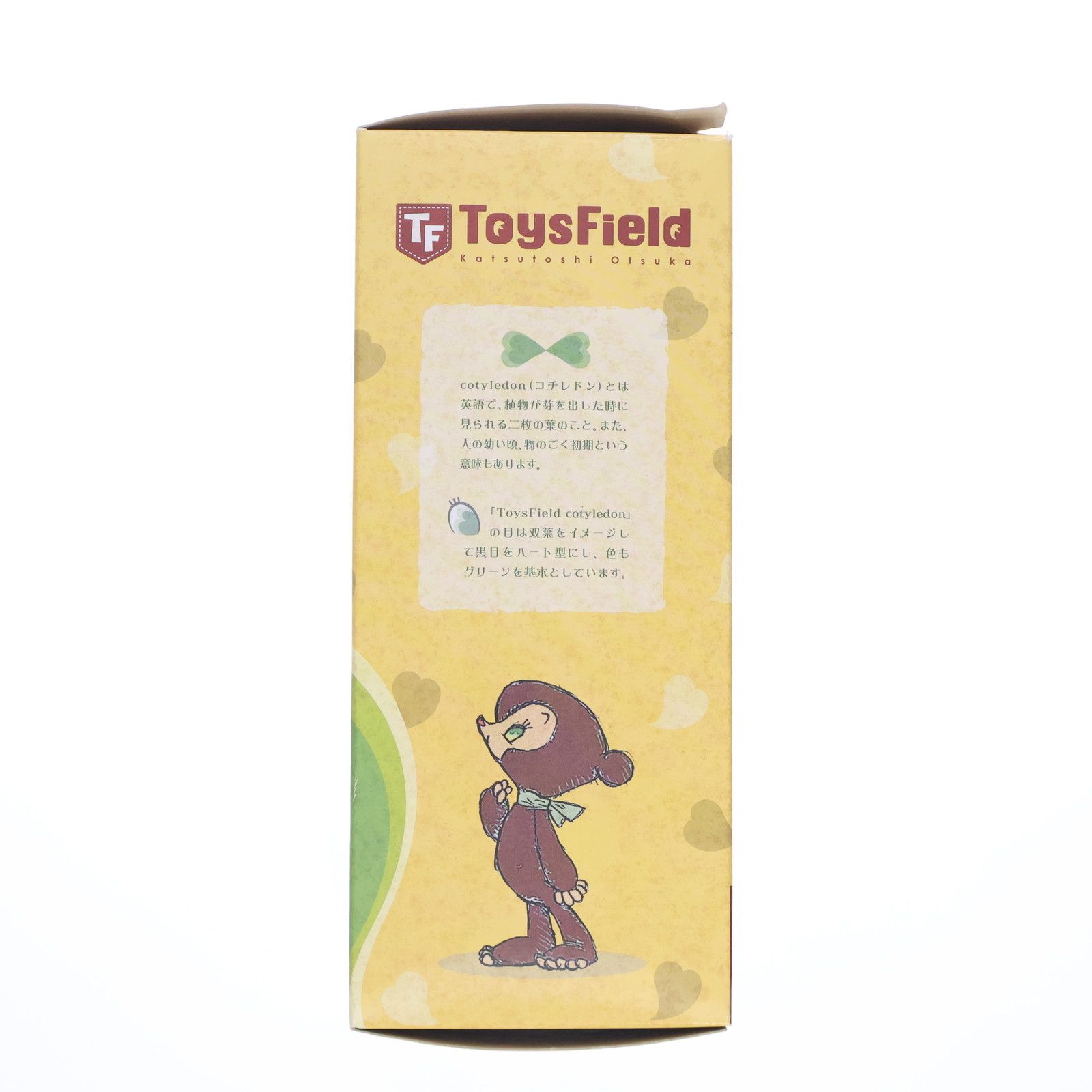 COTYLEDON(コチレドン) ToysField(トイズフィールド) 完成品 ソフトビニール・ファッションドール ぬいぐるみ スター COTYLEDON(コチレドン) ToysField(トイズフィールド) 完成品