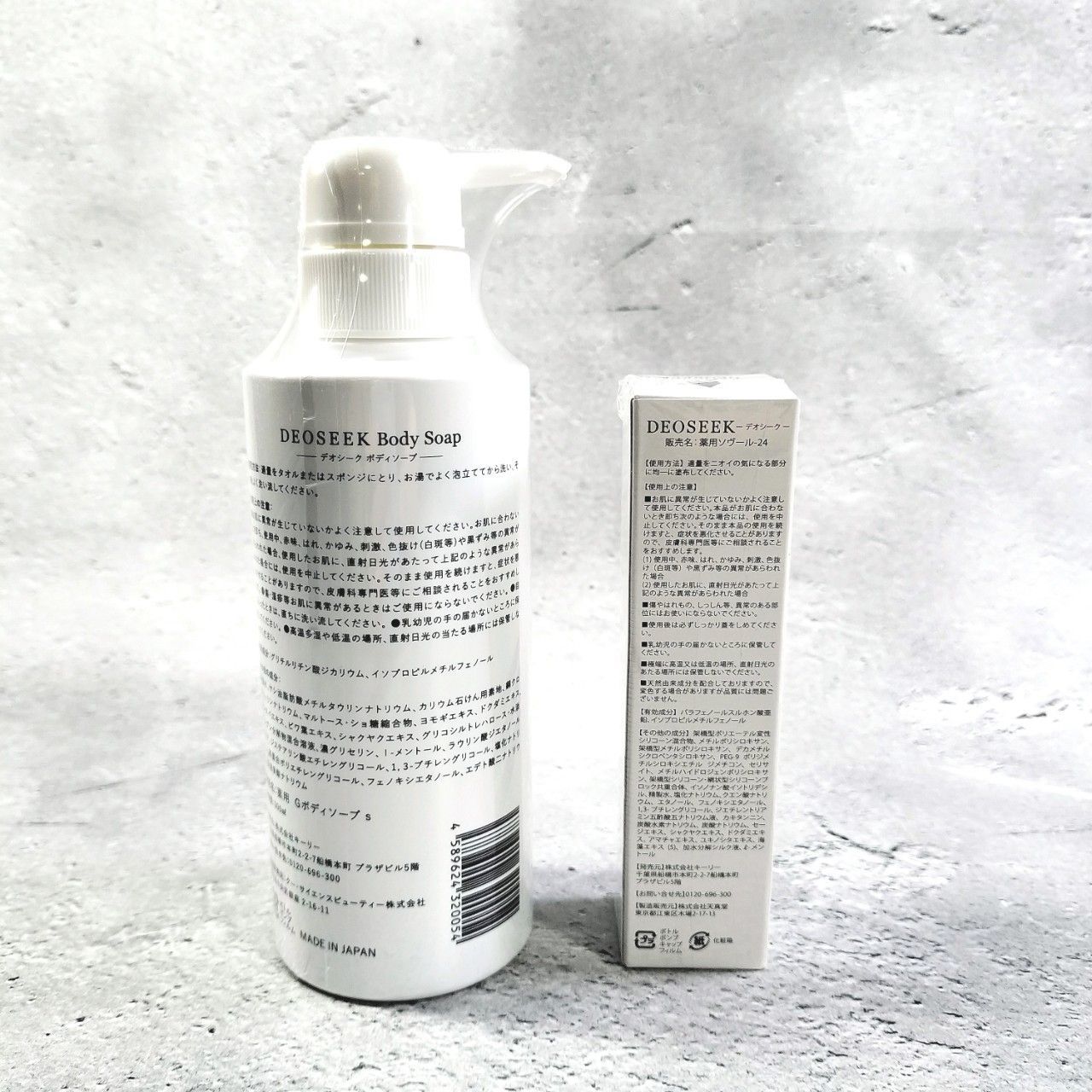 DEOSEEK Body Soap デオシークボディーソープ 300ml & デオシーク 薬用