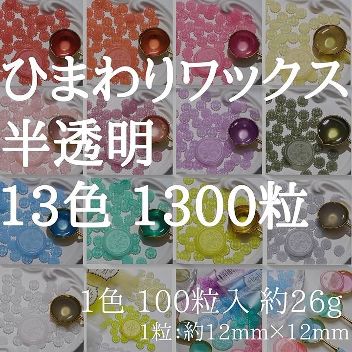 レター