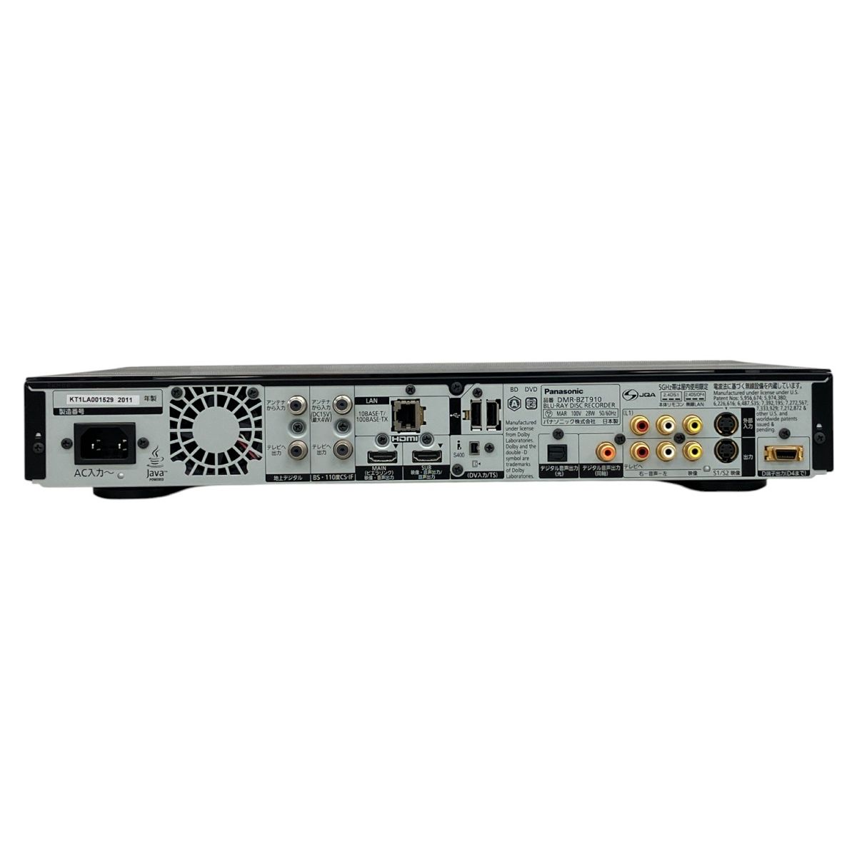 DMR-BZT910