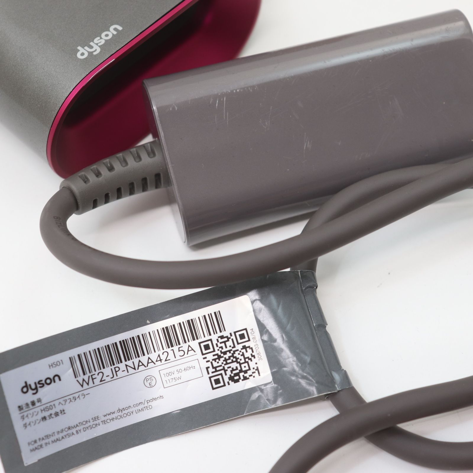 ITW83LPR7REM 美品 Dyson Airwrap ダイソン エアラップ ヘアスタイラー 