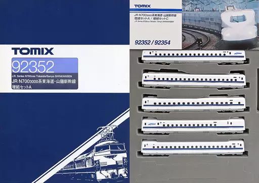 中古】鉄道模型 1/160 JR N700 3000系東海道・山陽新幹線 増結セットA