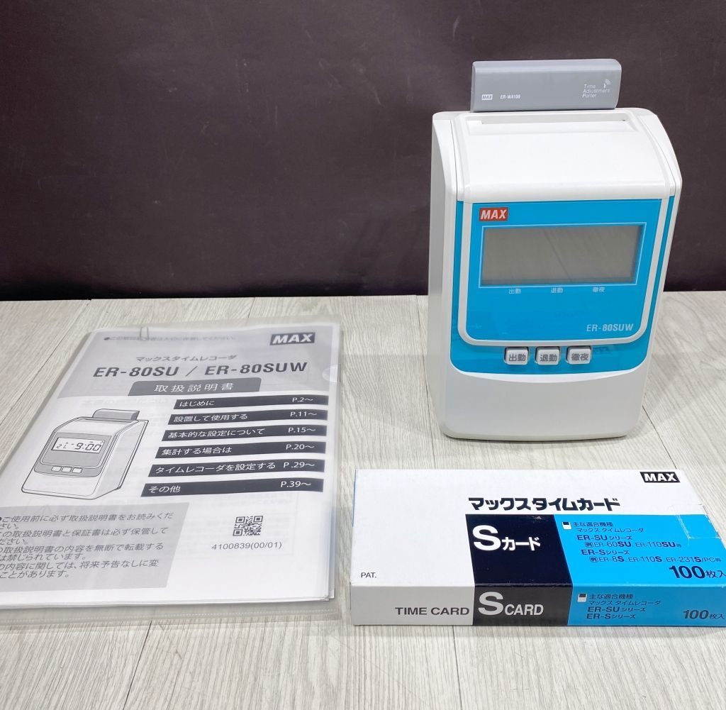MAX マックス タイムレコーダー ER-80SUW 勤怠管理 タイムカード MAX