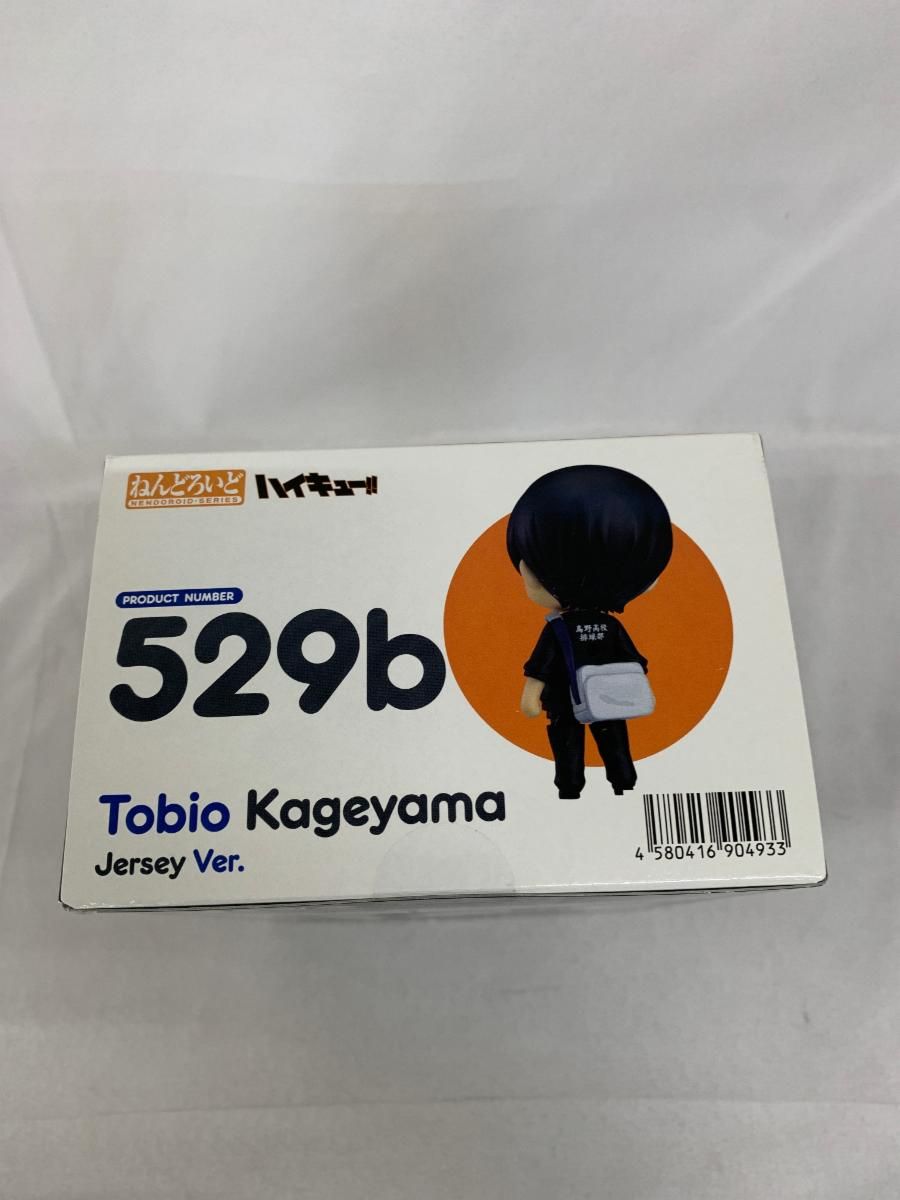 ねんどろいど 529b 影山飛雄 ジャージVer. ハイキュー!! - メルカリ