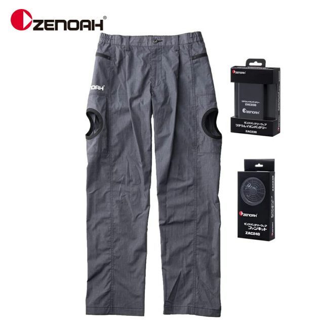 ゼノア ZENOAH 充電式ファン装着空調機能付ウェア 夏の屋外でも涼しく