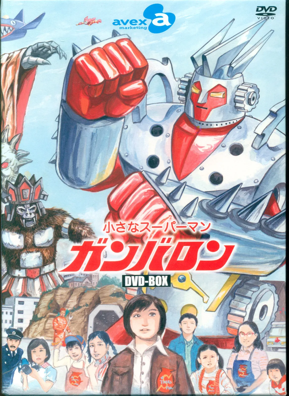 2025年最新】ガンバロン DVDの人気アイテム - メルカリ