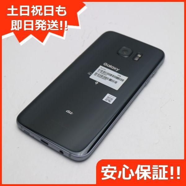 超美品 au SCV33 Galaxy S7 edge ブラック 即日発送 スマホ AU SAMSUNG 