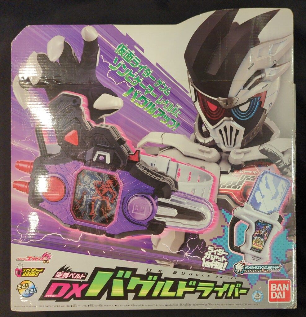 バンダイ 変身ベルト 仮面ライダーエグゼイド DXバグル