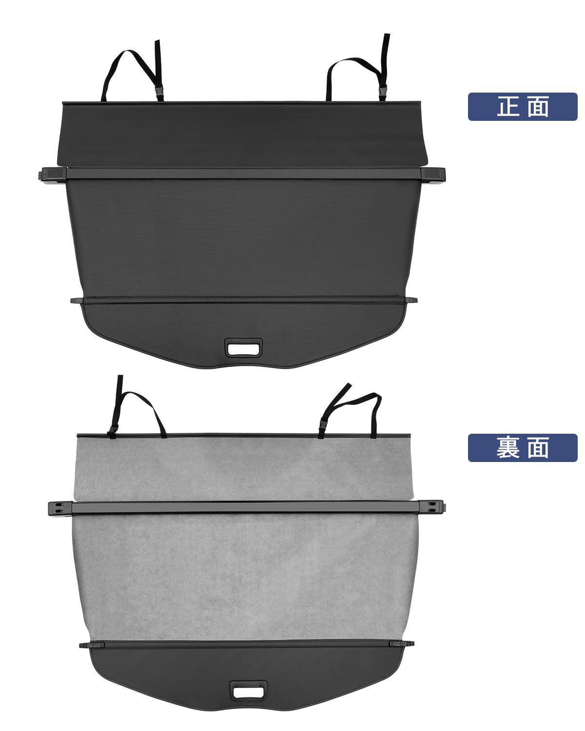 荷室整理 黒色