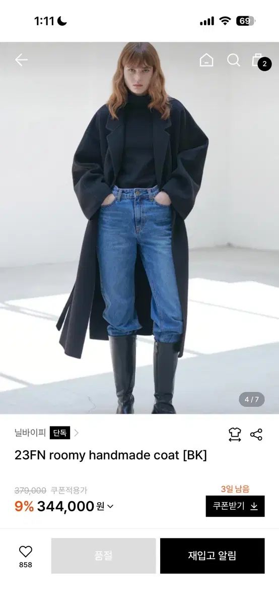 NILBY P ニルバイピー ハンドメイド コート サイズ ロング