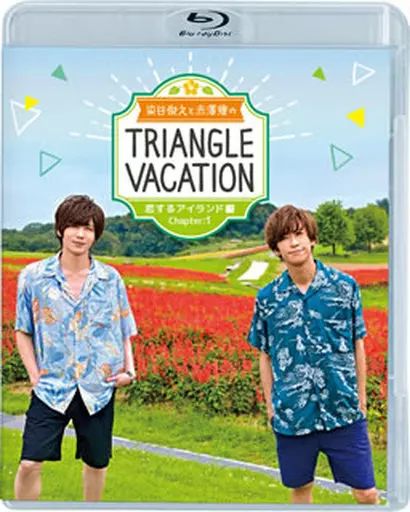 ♡ことしー♡ 染谷俊之 DVD