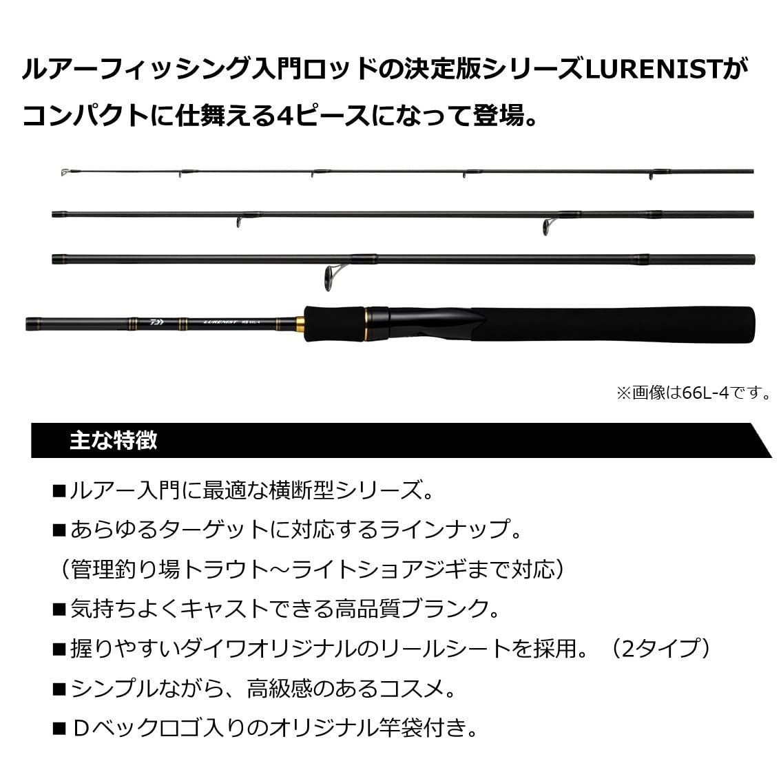 ダイワDAIWA メバルアジバストラウトエギングシーバスショアジギング