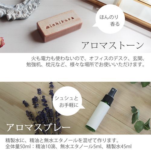 ease エッセンシャルオイル シトロネラ 10ml アロマオイル 精油