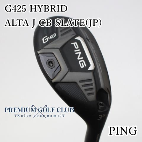 【中古】[B-ランク] ユーティリティ ピン G425 HYBRID/ALTA J CB SLATE(JP)/S/19[1256]