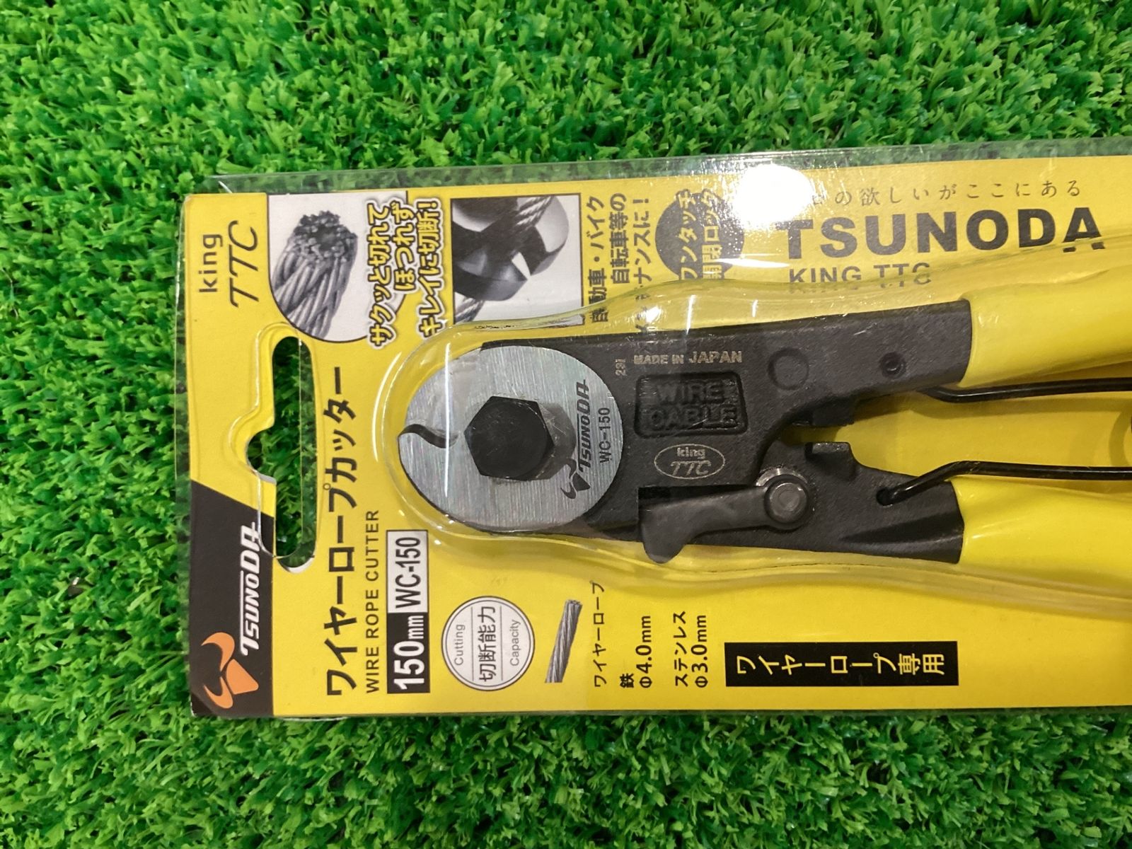 WC-150 ワイヤーロープカッタ