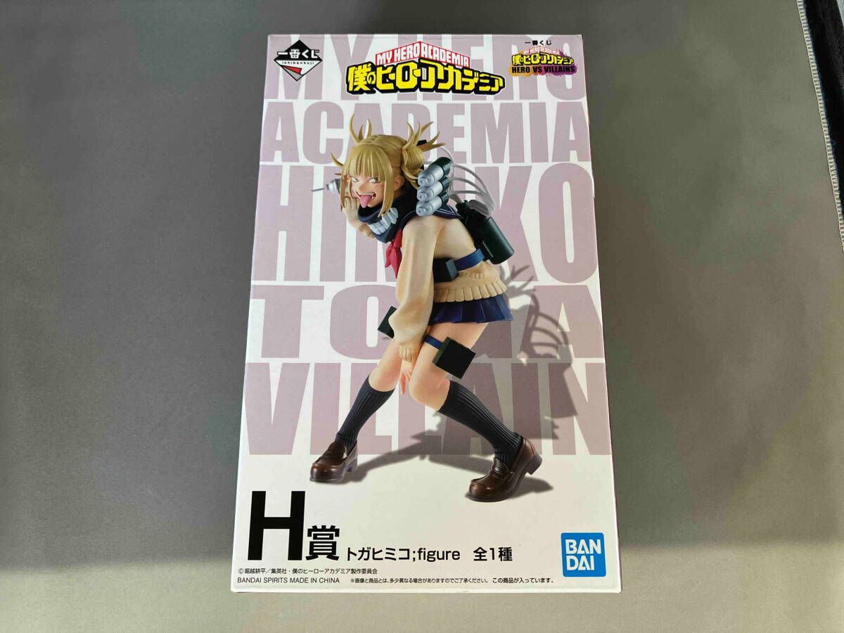 BANDAI - 僕のヒーローアカデミア一番くじ HERO VS VILLAINSトガヒミコ他 Amazon | 一番くじ 僕のヒーローアカデミア HERO VS VILLAINS H