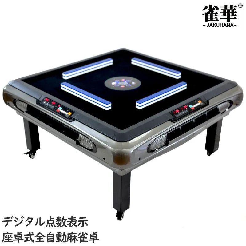 中古　全自動麻雀卓 家庭用 静音式 折り畳み式 33mm 51Y3hnC16yL._UF350,350_QL50_.jpg
