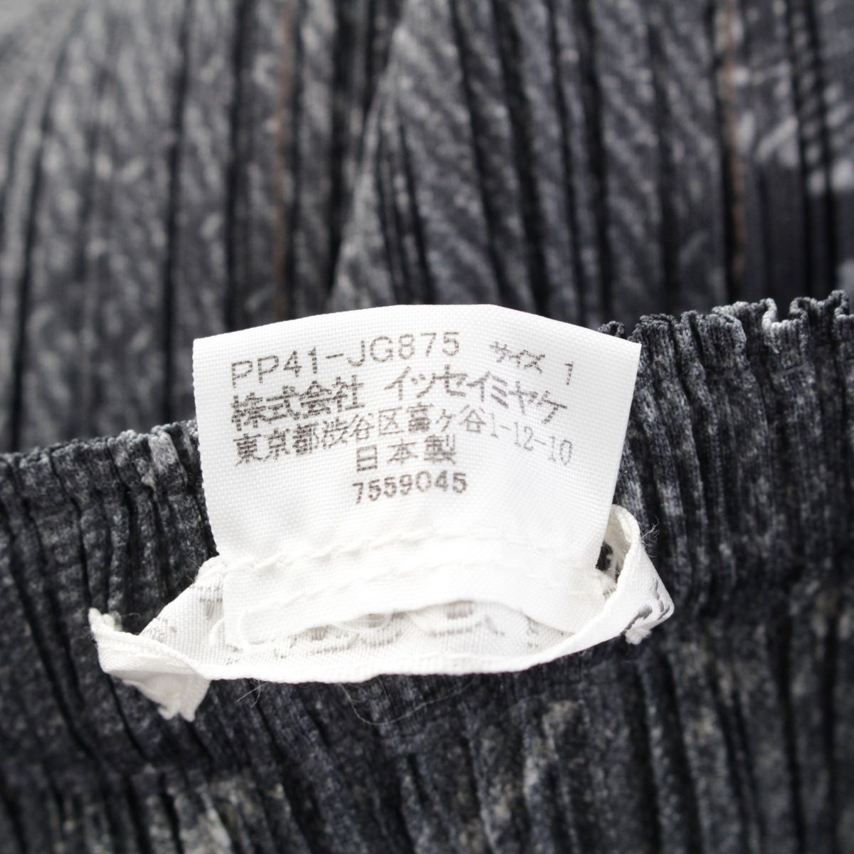 ✨️美品✨️ プリーツプリーズ イッセイミヤケ デニム転写 ロングスカート M〜L プリーツプリーズ イッセイミヤケ デニム転写 パッチ ポケット柄