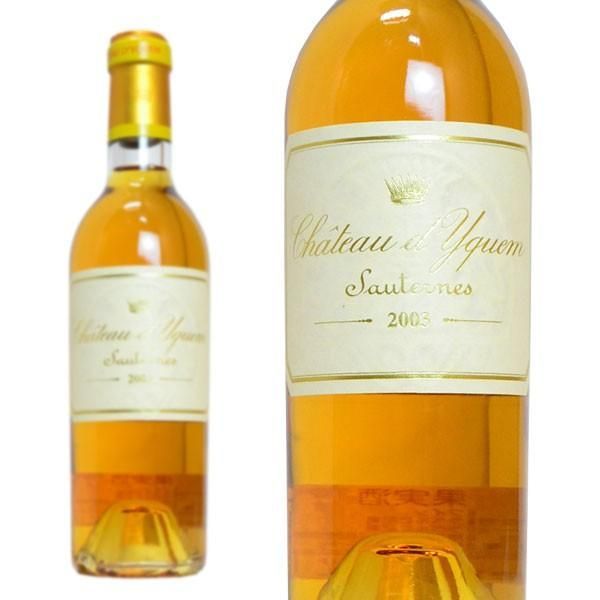 シャトー・ディケム2003 シャトー・ディケム 2003年 ソーテルヌ格付