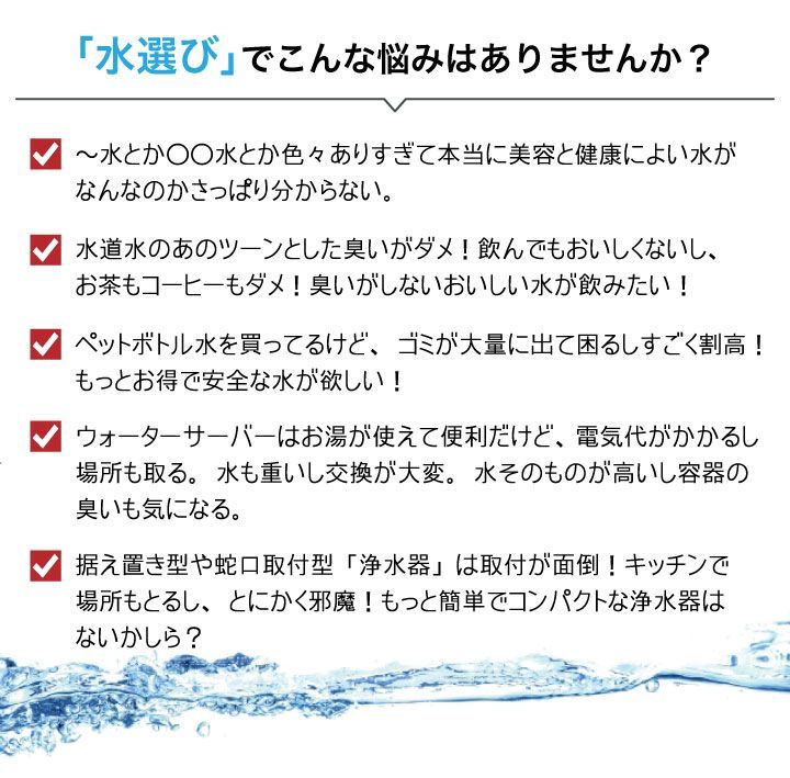 イーテック カートリッジ1本付き
