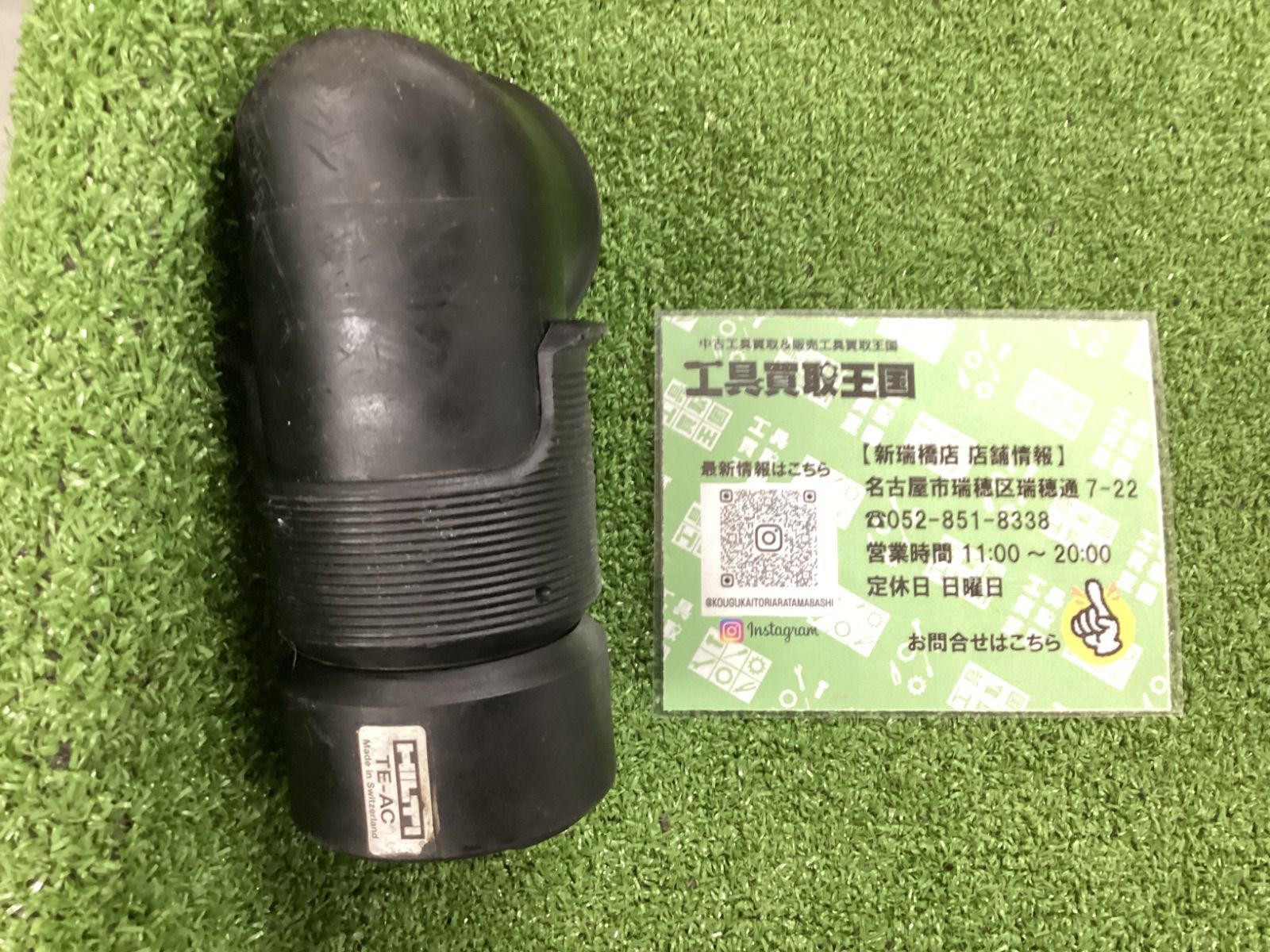 中古B】HILTI アングルチャック TE-AC - メルカリ
