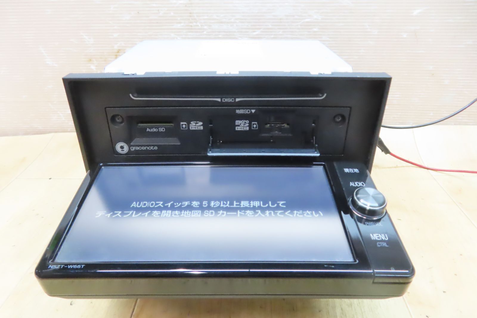 トヨタ純正NSZT-W66T SDナビゲーション 7インチ