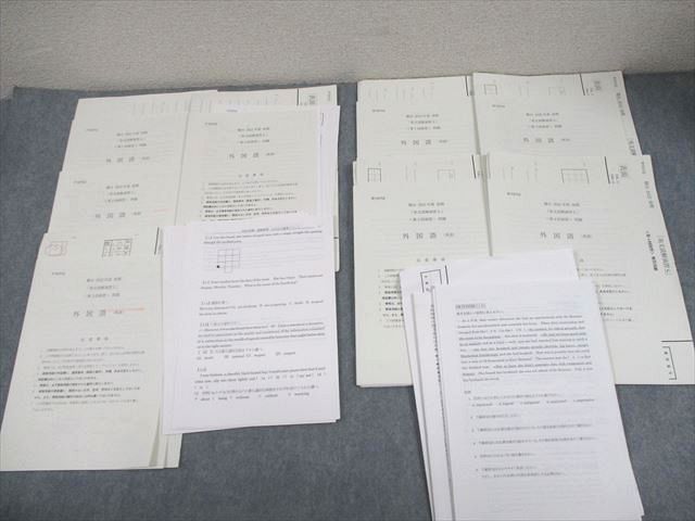 駿台 英語 2022年度 英文読解演習S 通年セット 大島保彦/蒲生範明 028S0D 駿台 英語 2022年度 英文読解演習S 通年セット 大島保彦/蒲生
