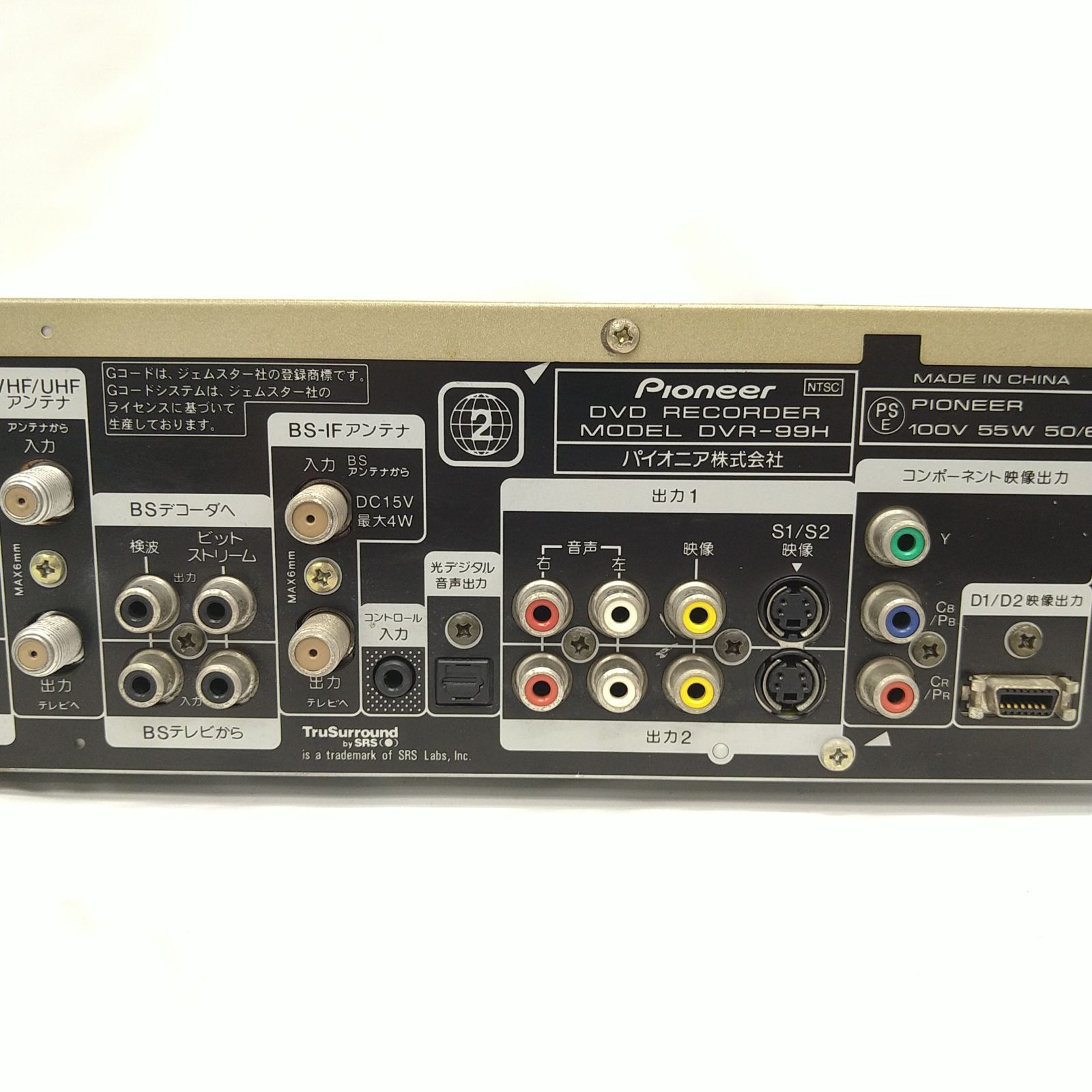 中古／完動品】Pioneer DVDレコーダー 120GB HDD内蔵 DVR-99H
