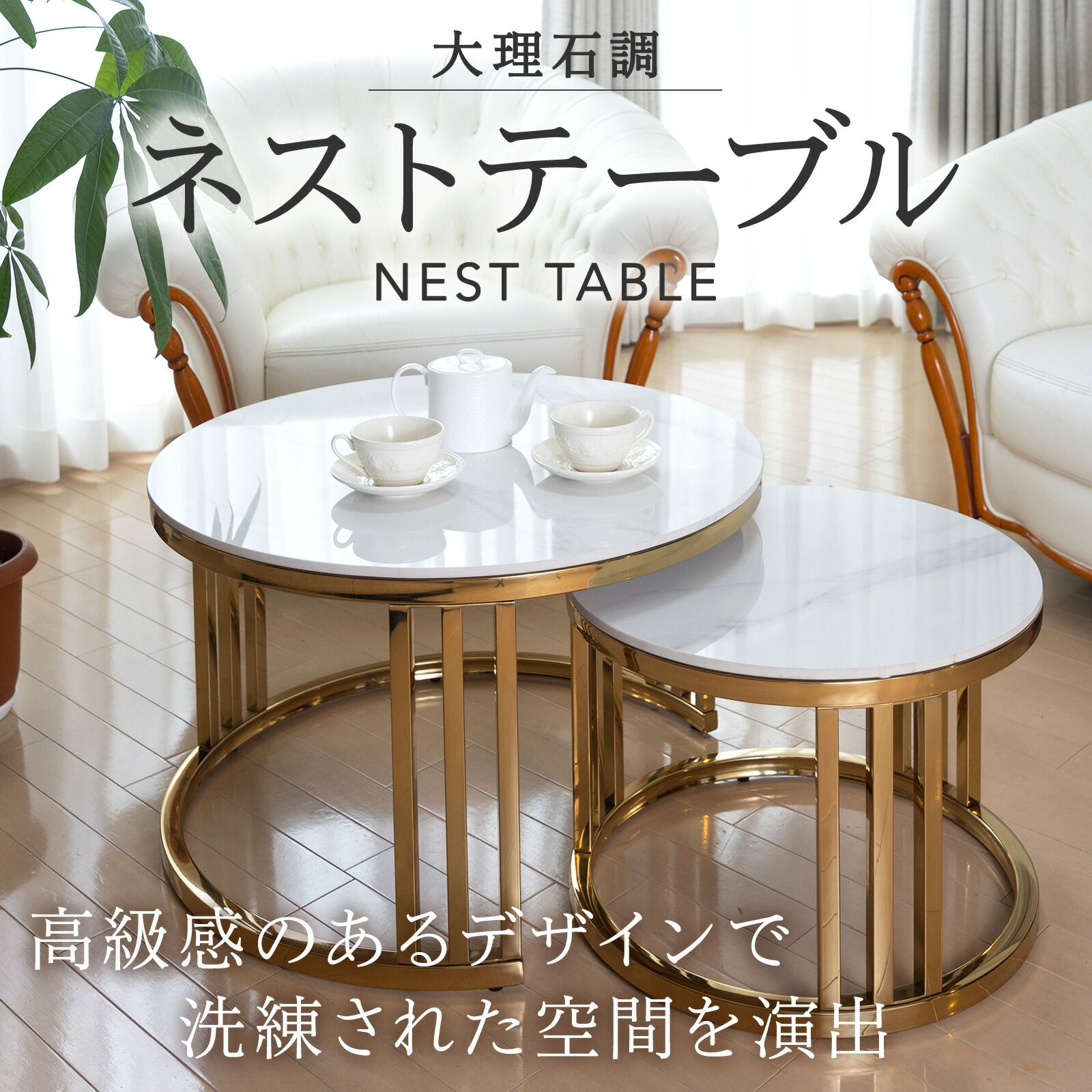 大理石 ホワイト ローテーブル マーブルホワイトテーブル 中型 大理石