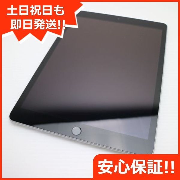 超美品 iPad 第9世代 Wi-Fi 256GB シルバー 本体 即日発送 土日祝 超美品 iPad 第9世代 Wi-Fi 256GB シルバー 本体 即日発送 土日祝