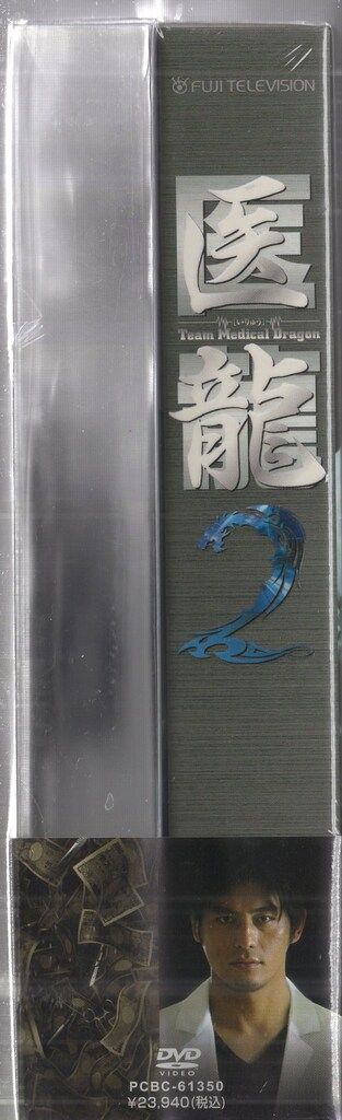 DVD-BOX