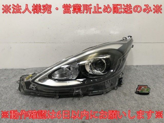 NHP10 アクア 後期 左 ヘッドライト ユニット バルブタイプ トヨタ 美