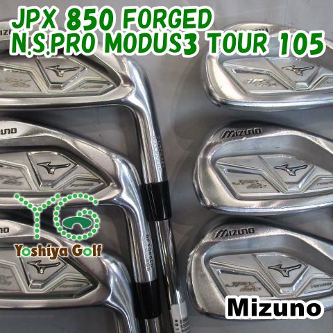 アイアンセット ミズノ JPX 850 FORGED/N.S.PRO MODUS3 TOUR 105/S/0