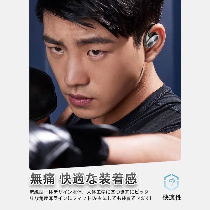 ハンズフリー 超長待機